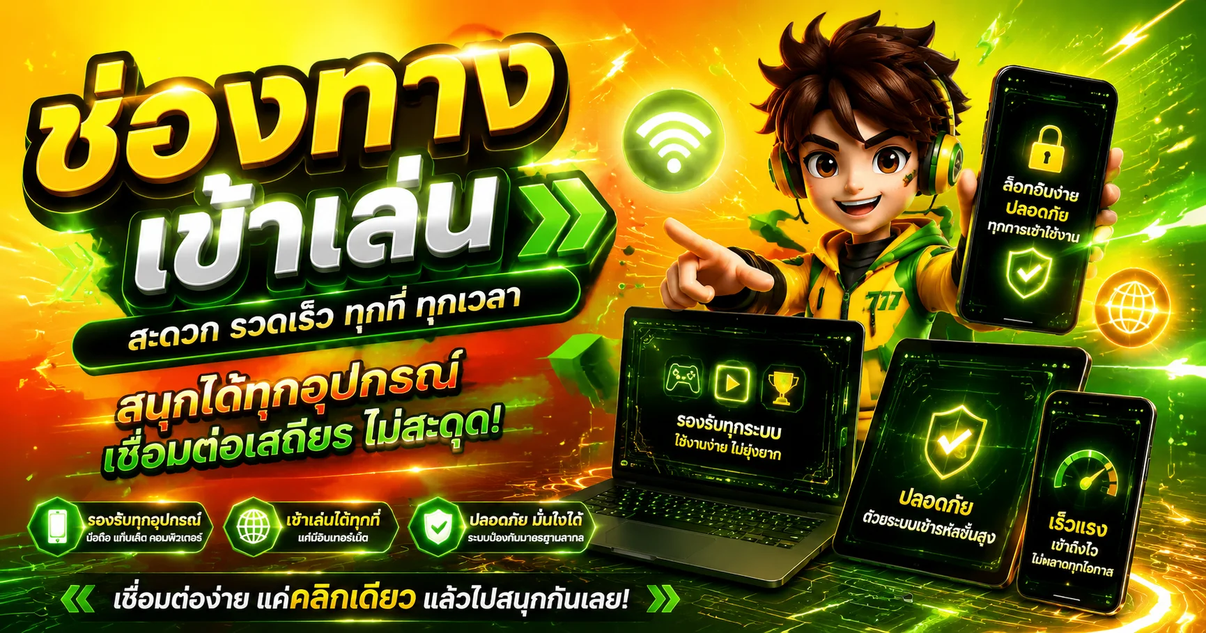 ขั้นตอนสมัครสมาชิก นําโชค789 ง่ายใน 1 นาที